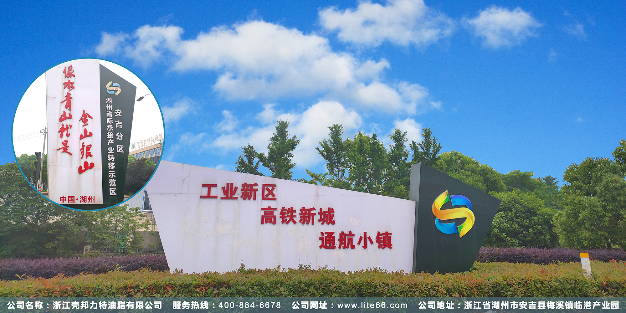 臨港產(chǎn)業(yè)園區(qū) 臨港產(chǎn)業(yè)園區(qū)