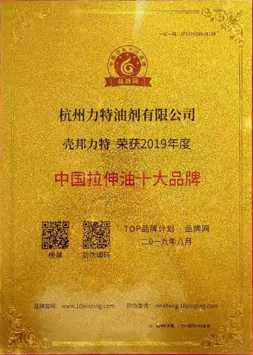 榮譽(yù)證書4
