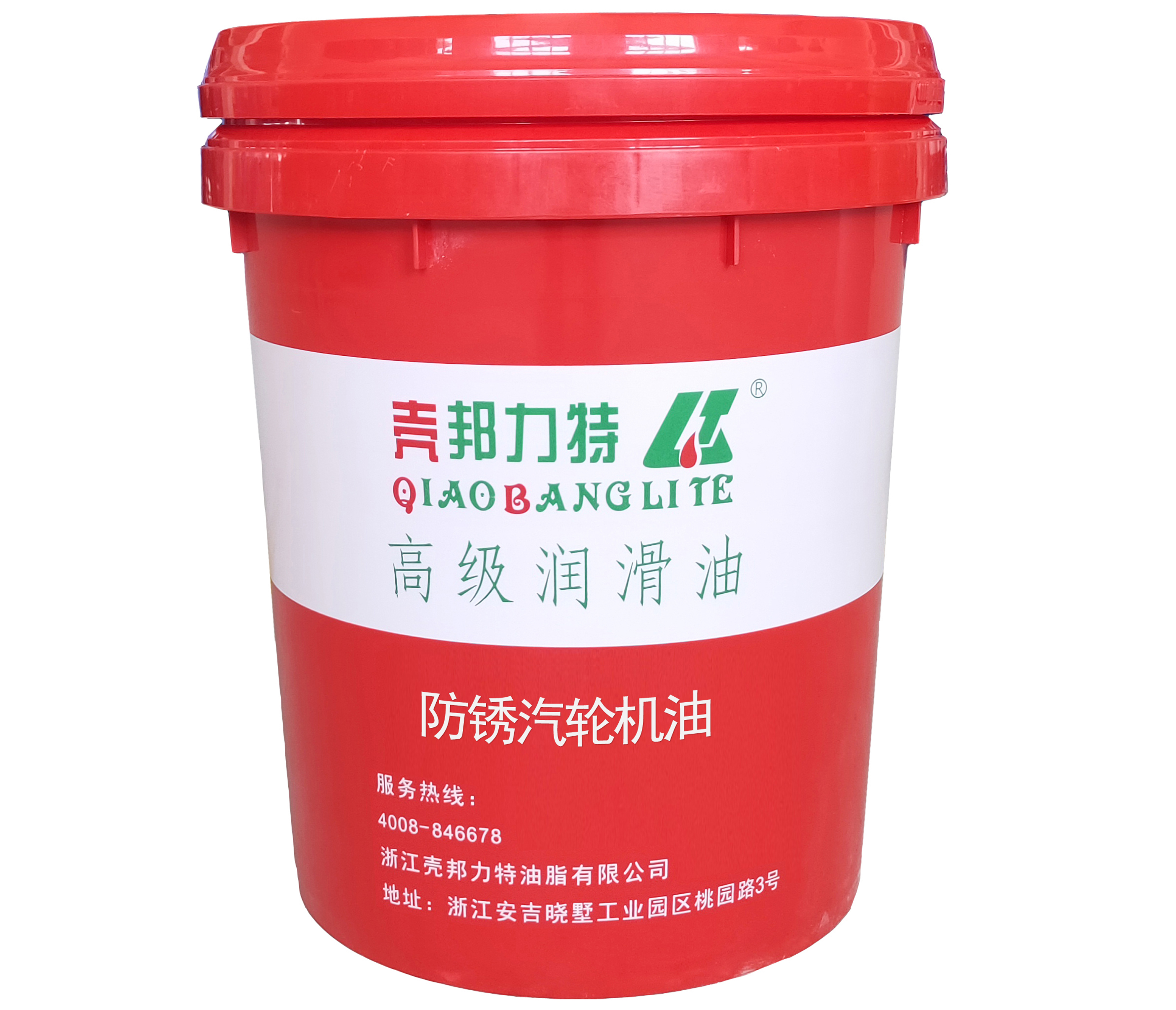 防銹汽輪機(jī)油