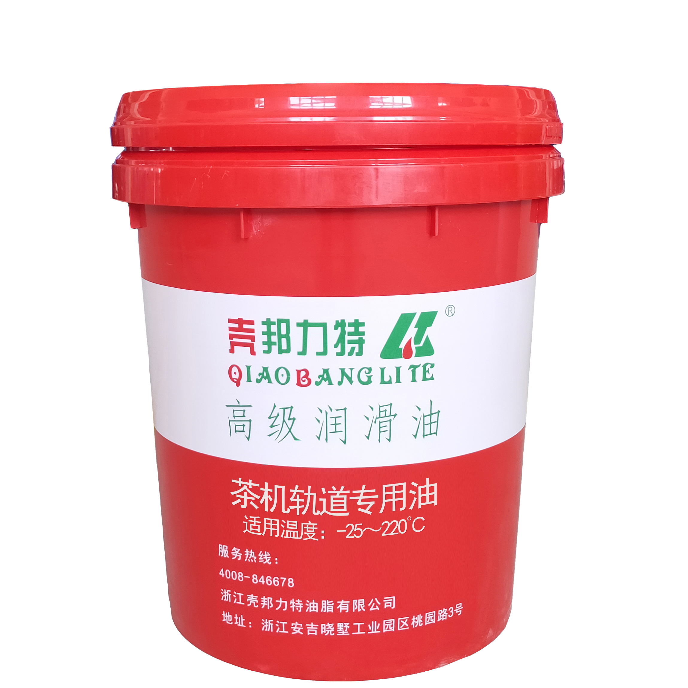 茶機(jī)軌道專(zhuān)用油